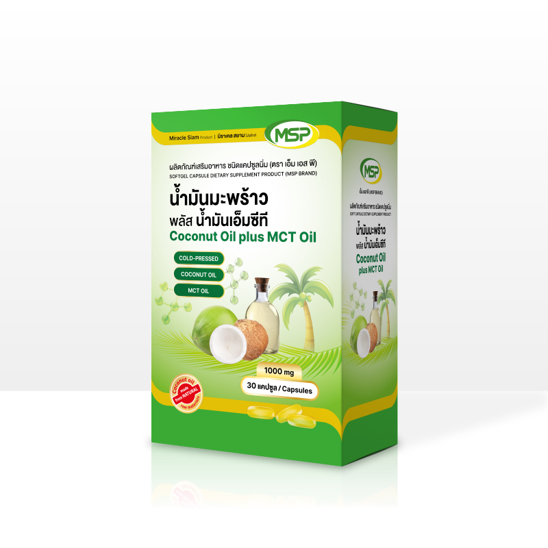 MCT Oil - น้ำมันมะพร้าว พลัส น้ำมันเอ็มทีซี